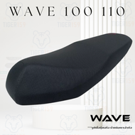 เบาะหุ้มมอไซค์ Wave เวฟ 100 110 ผ้าเดิม ผ้าหุ้มเบาะ