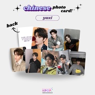 PHOTOCARD DING YUXI PHOTOCARD ACTOR CHINESE AKTOR CHINA PHOTOCARD