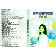 Mandarin Song Video Cassette Vol. 6
