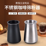 ShiMiTuMiMao 304สแตนเลสตัวกรองผงกาแฟตัวรับการเจียรเครื่องทำกาแฟและเครื่องบดถ้วยกรอง