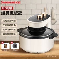 MHChanghong Air Fryer Touch Screen Visual Automatic Intelligent Large Capacity Air Fryer Household Fryer Oven Integrate