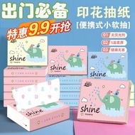 Cute Cartoon Printed Tissue Portable Small Bag Napkin Wet Water Toilet Paper Handkerchief Paper Full Box Wholesale Travel