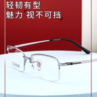 High-Grade Pure Titanium Glasses Frame Men's Simple Small Glasses Frame Fashion Half-Frame Height Sm