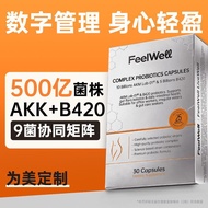 FeelWell probiotic B420 Capsules AKM Non-L-Compound Formula K Unisex FeelWell probiotic B42020260819