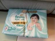 Pampers Ichiban 中碼尿片（可儲分）
