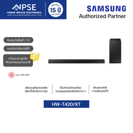 SAMSUNG ลำโพงซาวด์บาร์ 2.1 CH (150 วัตต์) รุ่น HW-T420/XT With Sub Woofer