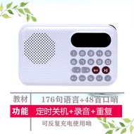 Bird Learning Machine Parrot Talking Machine Starling Repeater Teaching Bird to Speak Myna Talking R