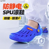 Anti-Static Shoes Work Shoes Dust-Free Shoes Anti-Static Hole Shoes Electrostatic Shoes Electronic F