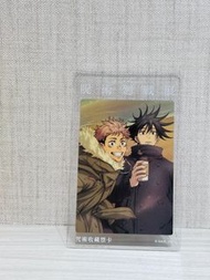 咒術迴戰收藏票卡 虎仗&伏黑 咒術展獲得