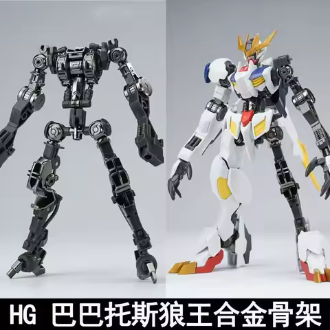 Ew Model Hg 1/144 Barbatos Iron Blood Series Sirius Wolf King Second Sixth Form Skeleton MR Soul Sty