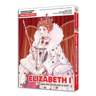 [Great Minds Comics] Elizabeth I - The Queen Who Led England To Glory By Sakura (Paperback) ISBN: 97
