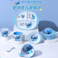 Stitch Children's Tableware Household Bowl Dinner Plate Milk Cup Baby Eating Fruit Plate Spoon Shock