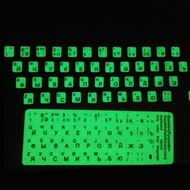 Keyboard Sticker Russian Letters Ultrabright Fluorescence Luminous Sticker