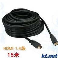 Ktner UXW-HDMI 1.4版超高畫質傳輸線  hdmi 公公線 支援 4K x 2K  長15米