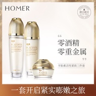 韩美肌羊胎素精华水乳霜三件套补水保湿紧致爽肤水秋冬护肤品Han Meiji Sheep Placenta Essence Water Cream Three-piece Supplement zhao