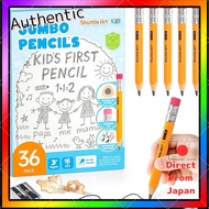 Shuttle Art pencil HB writing jumbo 4mm core 36-piece set 11.5cm first pencil triangular shaft thick