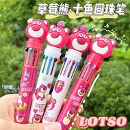 Answer pen The answer pen Strawberry Bear Ten-Color Ballpoint pen ins Girl Heart Student Ten-In-One 