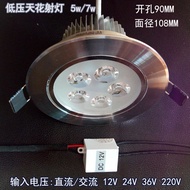 12V LED Ceiling Mount Spotlight Low Voltage Yacht Boat Battery Solar Powered 5W 7W Hole Opening 90-9