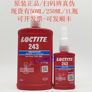 Original Genuine Loctite 243 Glue Loctite243 Thread Locking Agent Anaerobic Glue Screw Glue 250ML