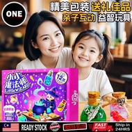 Magic Potion Kit Fairy Potion Bottles Creative Craft Toy Potion Making Set Fairy Potion Bottles Toy