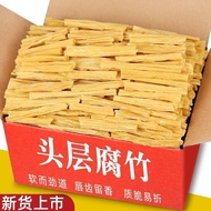 500g Dried Tofu Strips Soybean Products 腐竹段 头层腐竹条 黄豆 腐竹皮 豆制品