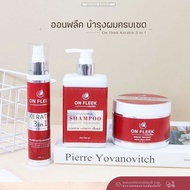 On fleek keratin 3 in 1 สเปรย์ออนฟรีค ฟื้นฟูผมเสียแบบเร่งด่วน | แชมพูม่วงล็อกสีผม มาส์กผม เร่งผมยาว