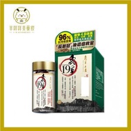 蟲草大王 - 蟲草19 60粒 EXP:07/2026