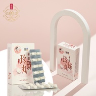 SWS 28 永生极细珍珠丸｜SWS 28 Pearls 一盒30粒