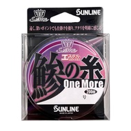 SUNLINE Salty Mate Aji Ester Line One More 200m Vivid Purple, Various Diameters