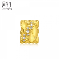 Chow Sang Sang 周生生 999 24K Gold YuYu  Diamond Charm (Bracelet Not Included)