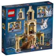 2022 LEGO Harry Potter 76402 HogwartsTM Dumbledore's Off