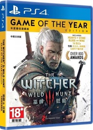 PlayStation - PS4 The Witcher 3 巫師3：狂獵 年度版 中英文版 (包含16個DLC)