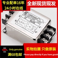 Brand New in Stock YS CW4-6A-S(004) Single-phase AC High-performance Power Purification Filter Termi