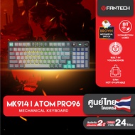 FANTECH รุ่น MK914 Atom Pro 96 SATURN คีย์บอร์ดเกมมิ่ง 90% เชื่อมต่อได้3ระบบ ทั้งต่อสาย ไร้สาย บลูทู