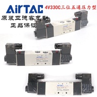 AirTAC Original AirTAC Closed Solenoid Valve 4V330C-10 4V330C10B 4V330C10A