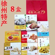X Xuzhou Specialty Gift Box Encyclopedia Gift Honey Three Knives Traditional Pastry Soil Specialty B