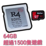 [包平郵] R4卡 64GB 支援 NDS 3DS NDSi New3DS XL LL 2DS