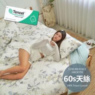 【小日常寢居】#6ST55#60支100%純天絲™TENCEL6x7尺標準雙人薄被套(不含枕套床包)台灣製