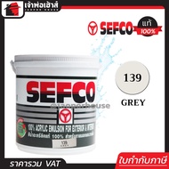 สีน้ำ สีน้ำอะครีลิค SEFCO No.139 สีเทา Grey 3.4 ลิตร สำหรับภายนอกและภายใน สีทาบ้าน สีน้ำเซฟโก้ สีน้ำ