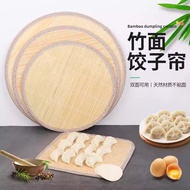 Dumpling Tray Lid Curtain Dumpling Curtain Household Bamboo Dumpling Grate Dumpling Mat Sticky Lid P