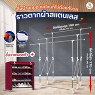 ราวตากผ้าสแตนเลส ราวแขวนผ้า ที่ตากผ้าพับได้ มี6ล้อ SUPER RACK ยืด-ใหญ่-ยาว แขวนตาก 3ราวใหญ่ เคลื่อนย้ายสะดวก แข็งแรง