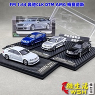 - FM 1: 64 Mercedes-Benz CLK DTM AMG Mercedes-Benz Alloy Car model Fine model