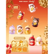 Instantly Identify Wendy-Lucky Series