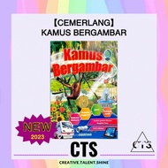 【Cemerlang】Kamus Bergambar Quadrilingual 2023 — Bahasa Melayu/Bahasa Inggeris/Jawi/Bahasa Arab