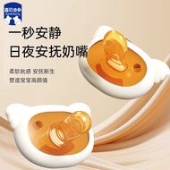 Xibediduo Pacifier 0 to 36 Months Anti-colic Pacifier Baby Anti-lost Cartoon Pacifier 8811.8