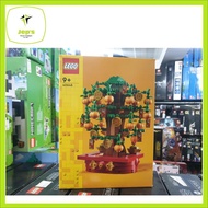 Le Go 40648 Money Tree (2023) Lego 40648