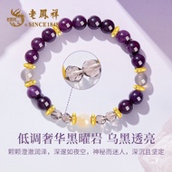 Friendship Moving Gift Bracelet Practical Premium 520 Sections Send Girlfriend Old Fengxiang Amethys