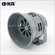 Electric Horn Horn Reminder Ready Stock 12V Yaguan Big Fan Blade Modification-AS056DHKA Motor Car Z4