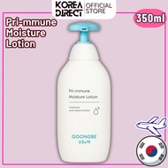 GOONGBE Pri-mmune Moisture Lotion for Baby 350ml