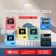 🔥ใหม่ล่าสุด 2024📌เครื่องพิมพ์ฉลาก ปริ้นใบปะหน้า บาร์โค้ด EasyPrint ES-9910UB Series รองรับ USB, บลูท